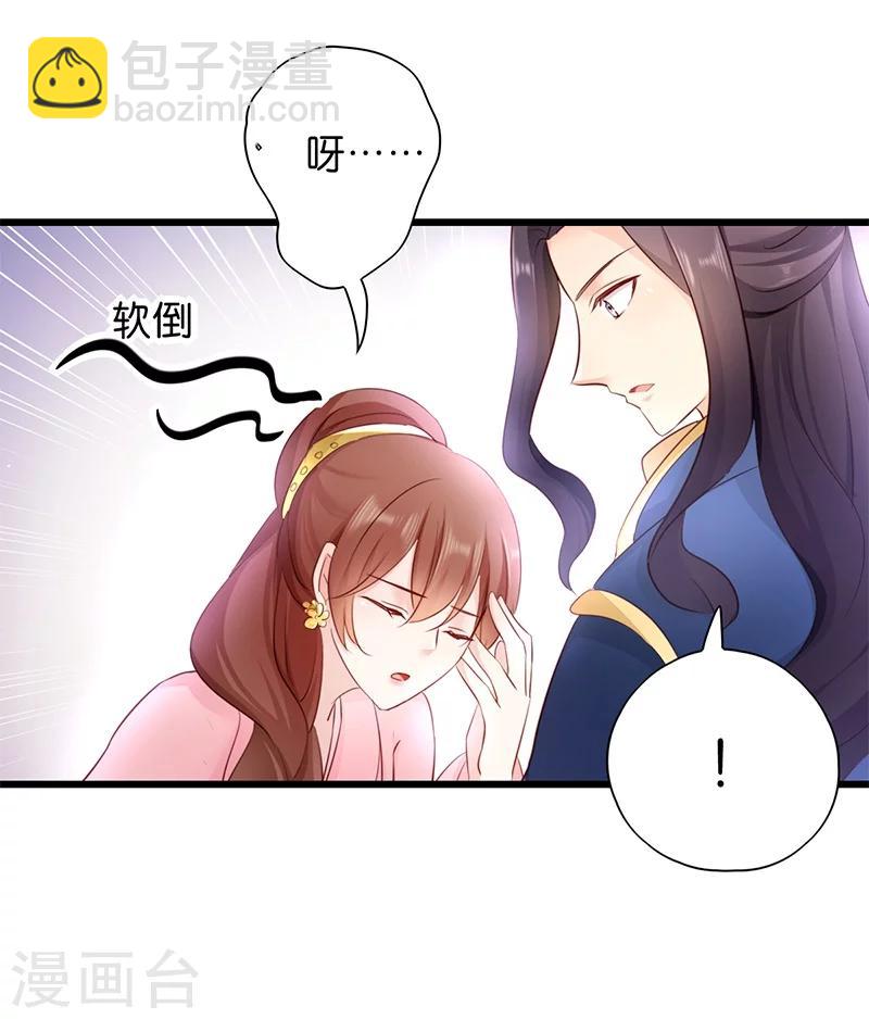 第18话 再世重逢-第18话