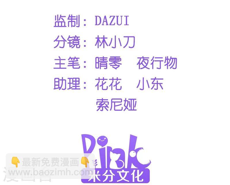 第18话 再世重逢-第18话