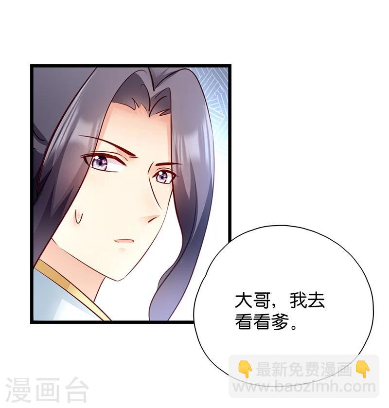 第18话 再世重逢-第18话