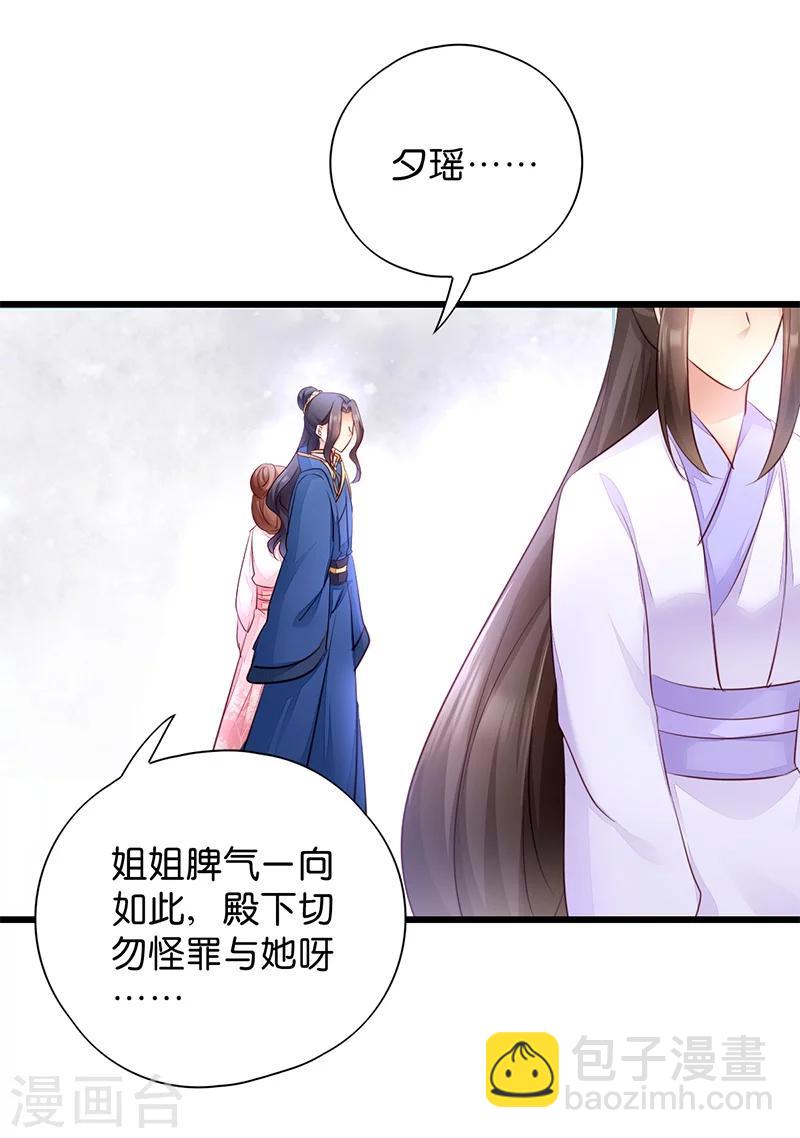 第18话 再世重逢-第18话