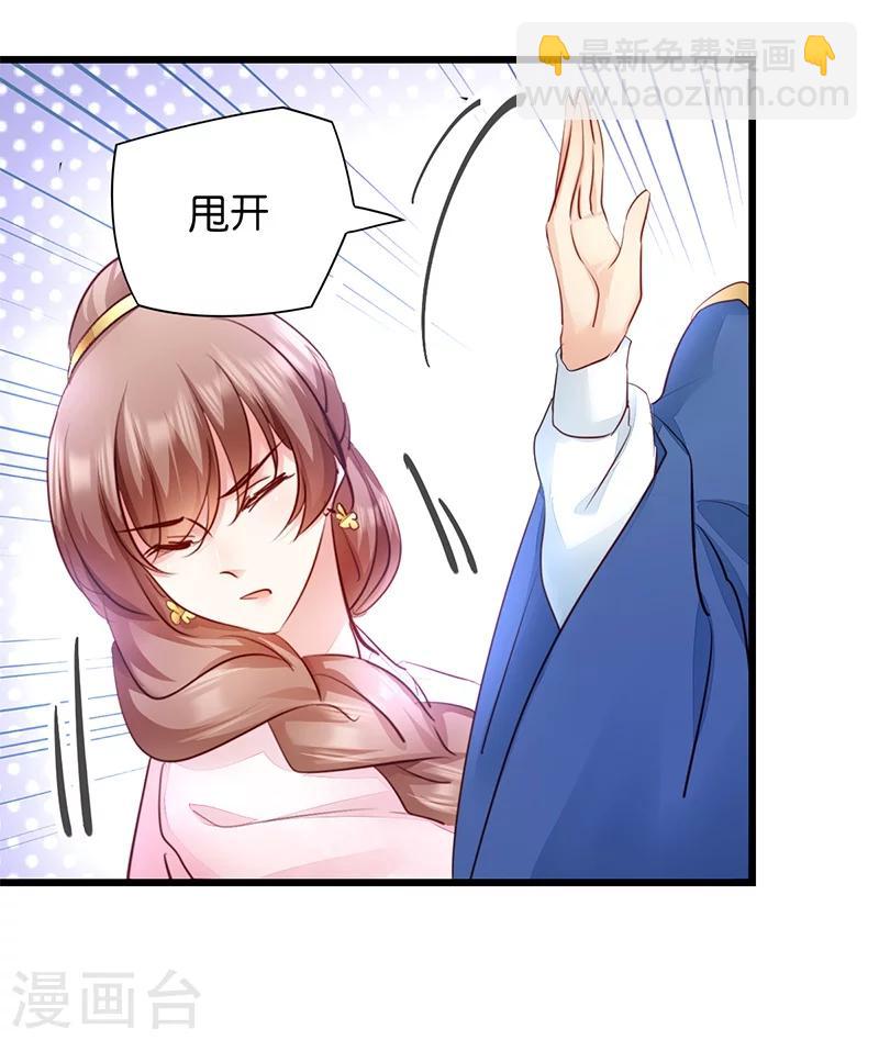 第18话 再世重逢-第18话