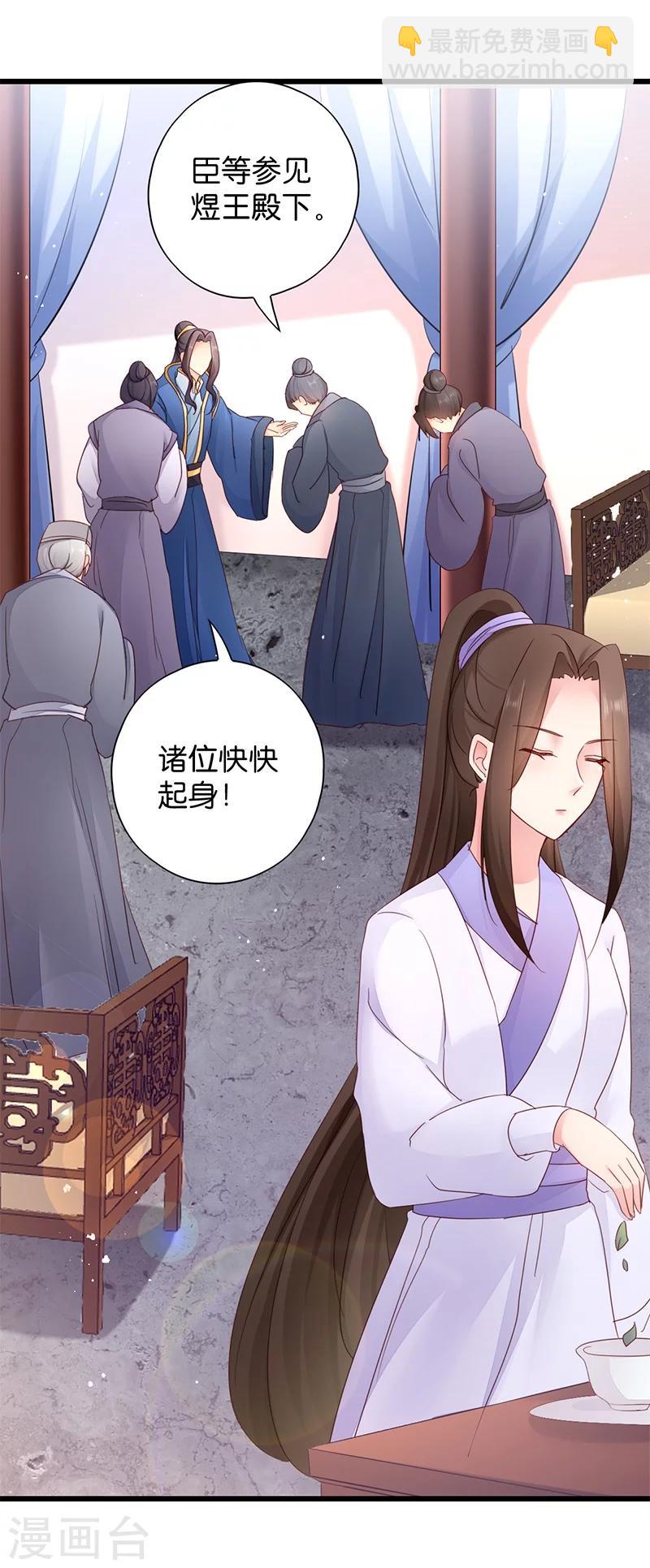 第18话 再世重逢-第18话