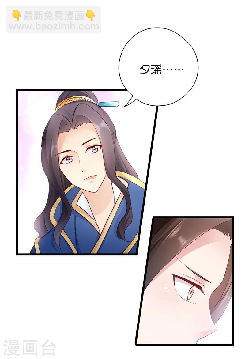 第18话 再世重逢-第18话