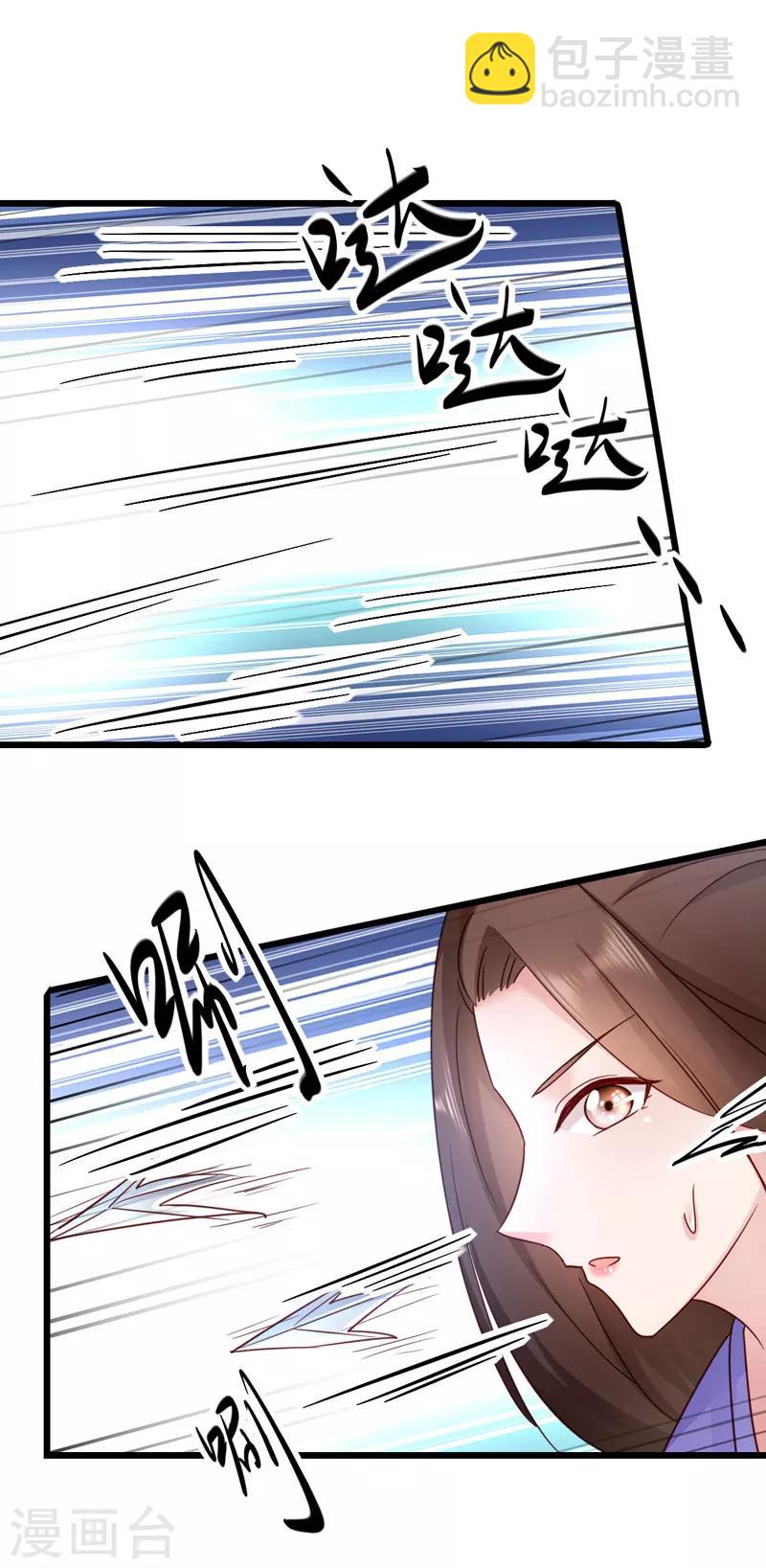 第20话 围场遇险-第20话