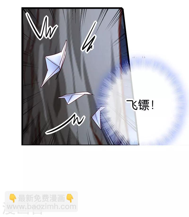 第20话 围场遇险-第20话