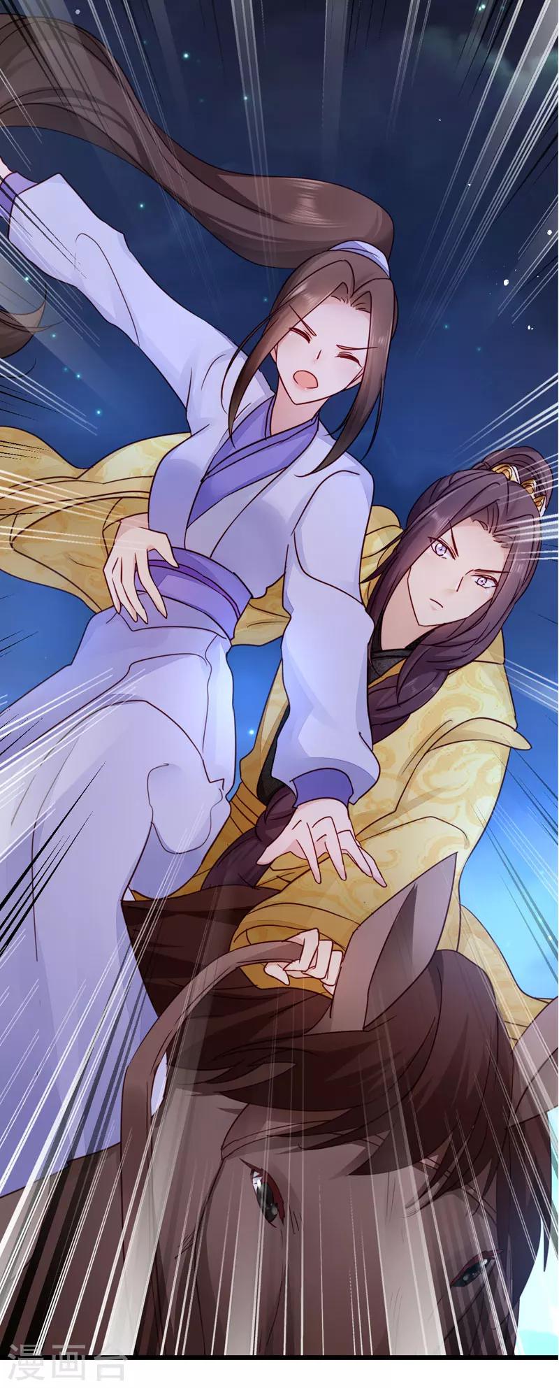 第20话 围场遇险-第20话