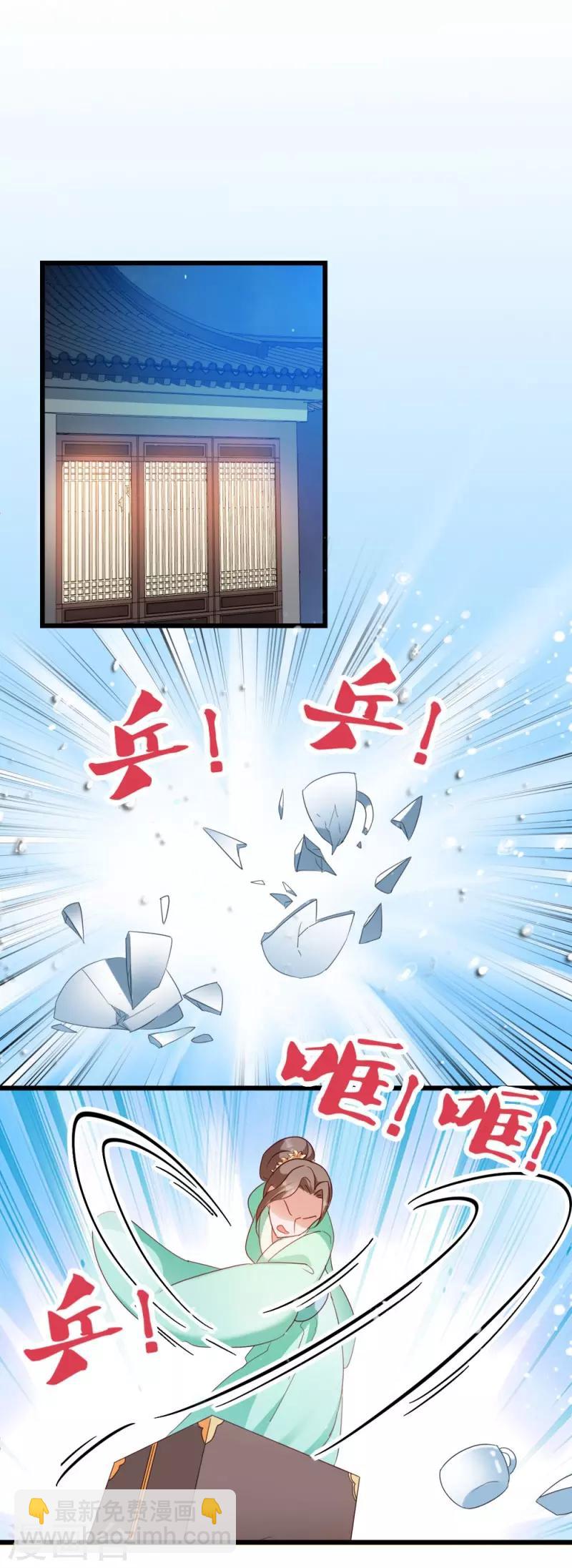 第24话 抢走她的一切-第24话