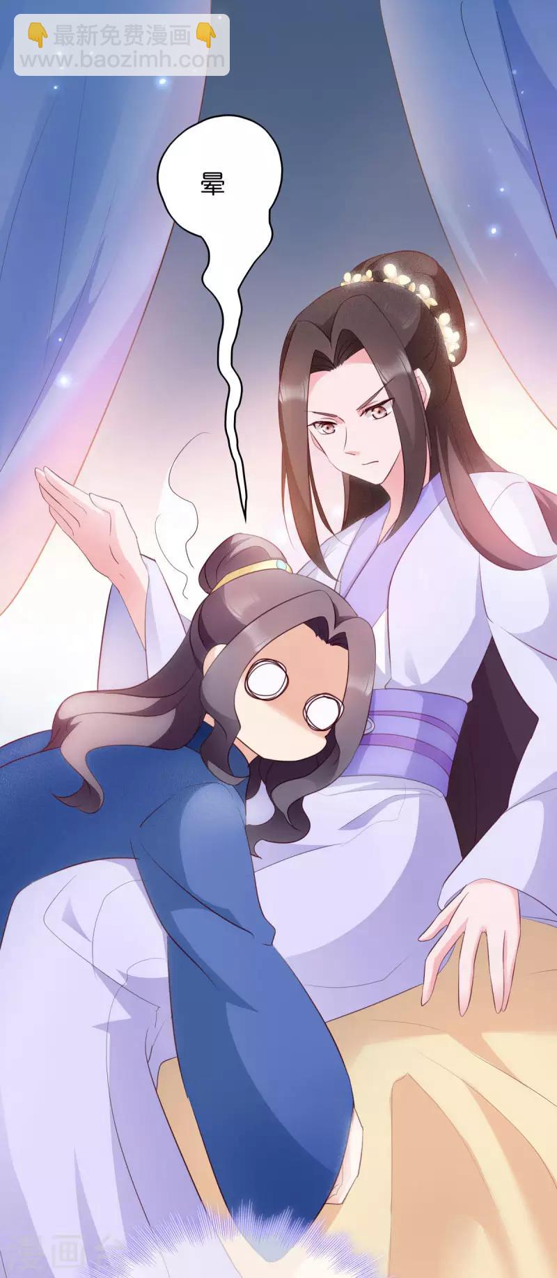 第26话 毒酒还给你-第26话