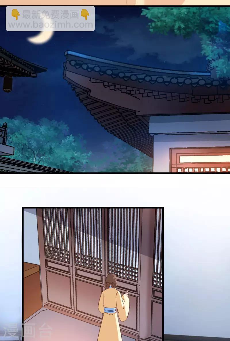 第26话 毒酒还给你-第26话