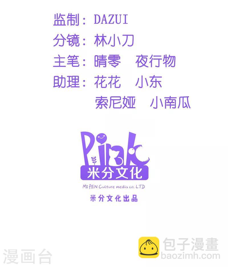 第26话 毒酒还给你-第26话