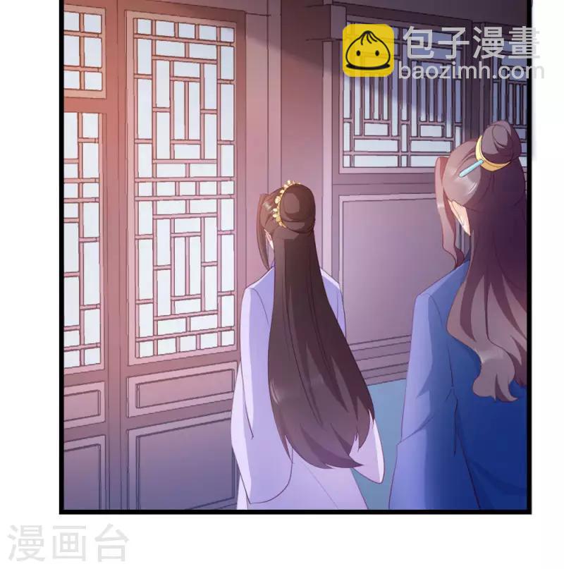 第26话 毒酒还给你-第26话