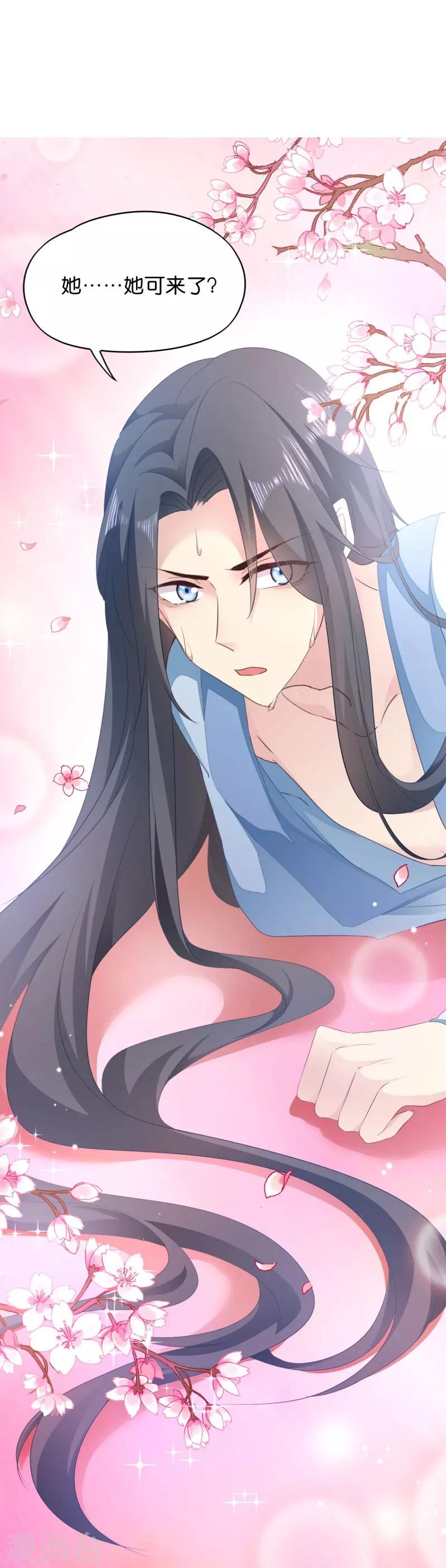 第28话 最毒不过楚夕玉-第28话