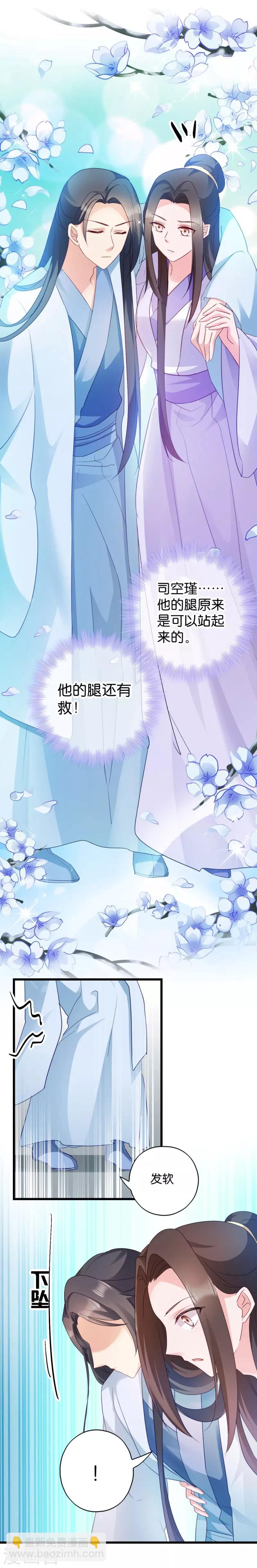 第30话 你在想什么-第30话