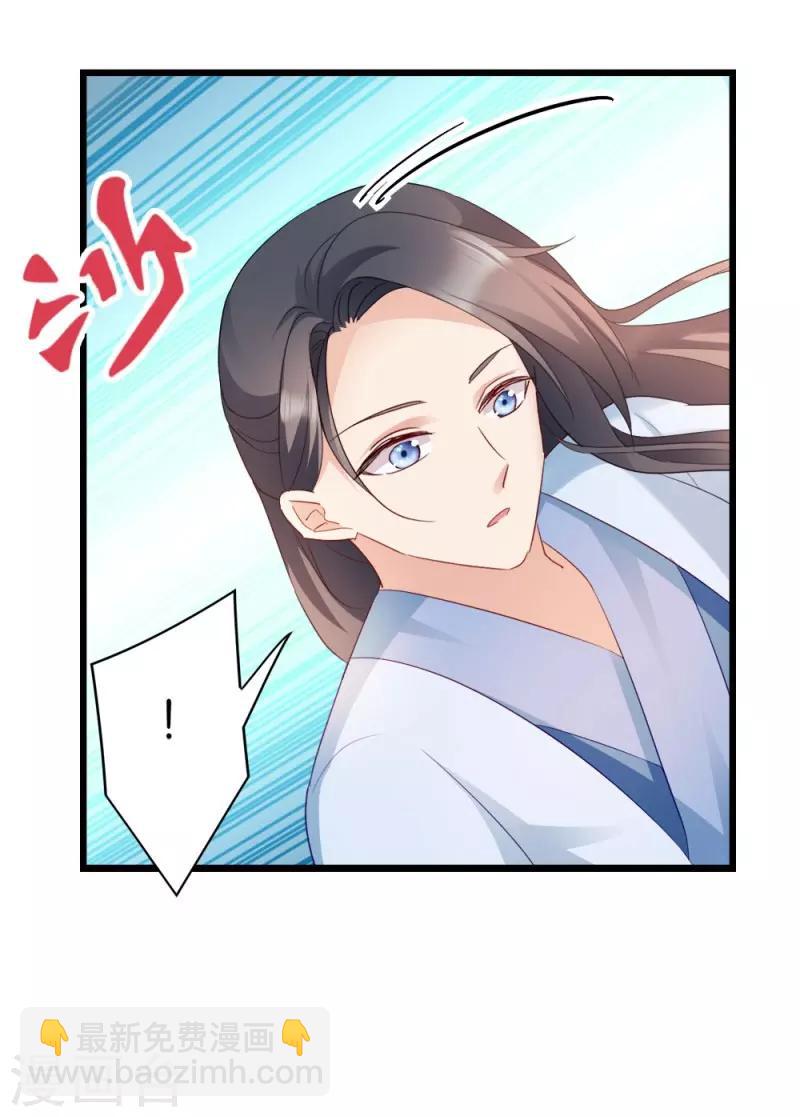 第30话 你在想什么-第30话