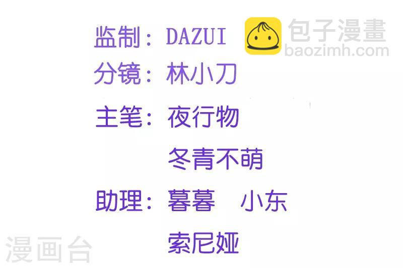 第30话 你在想什么-第30话