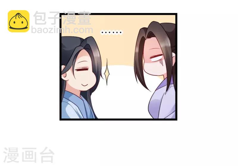 第30话 你在想什么-第30话