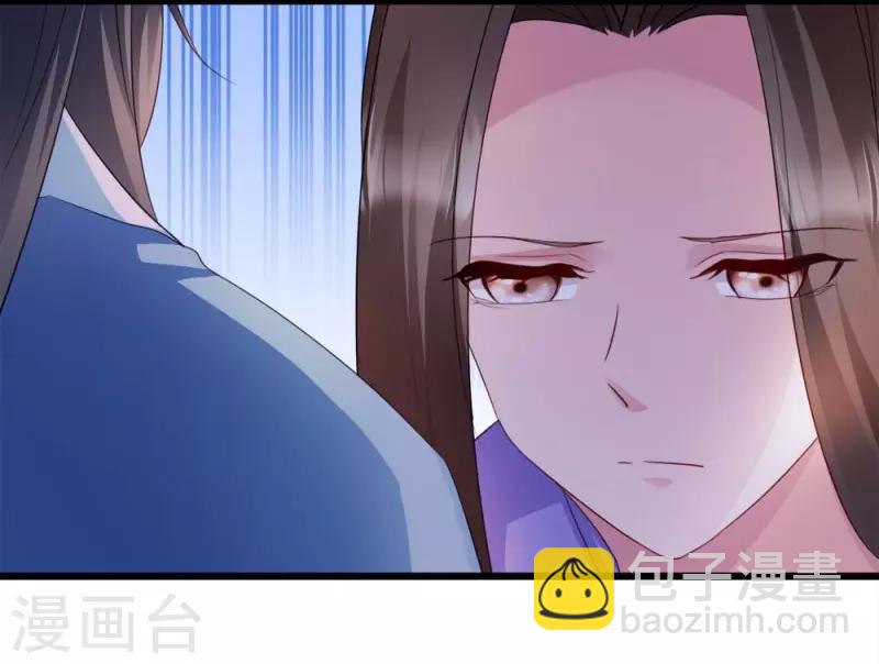 第30话 你在想什么-第30话