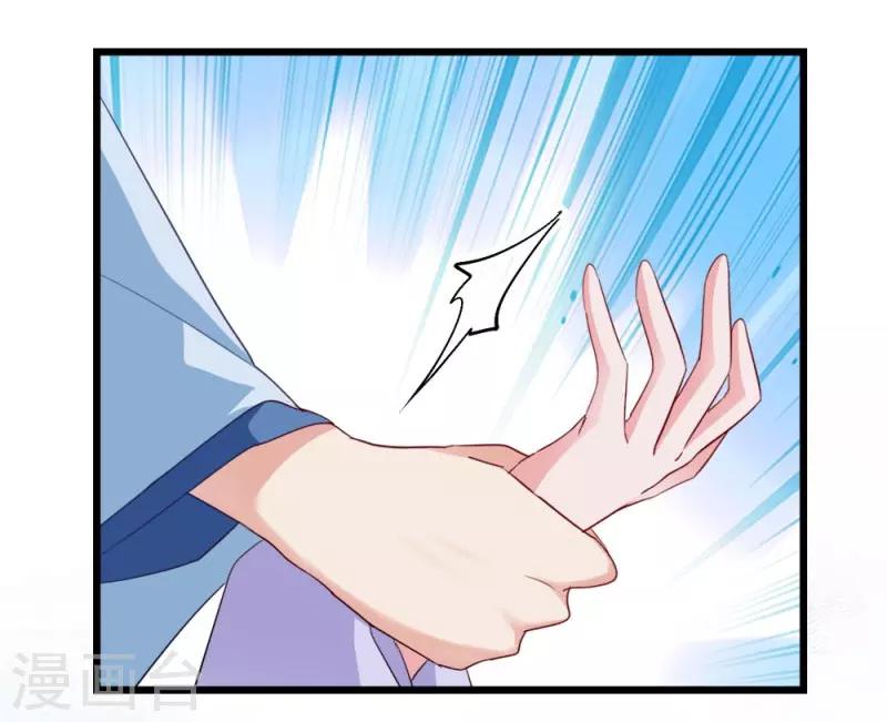 第30话 你在想什么-第30话