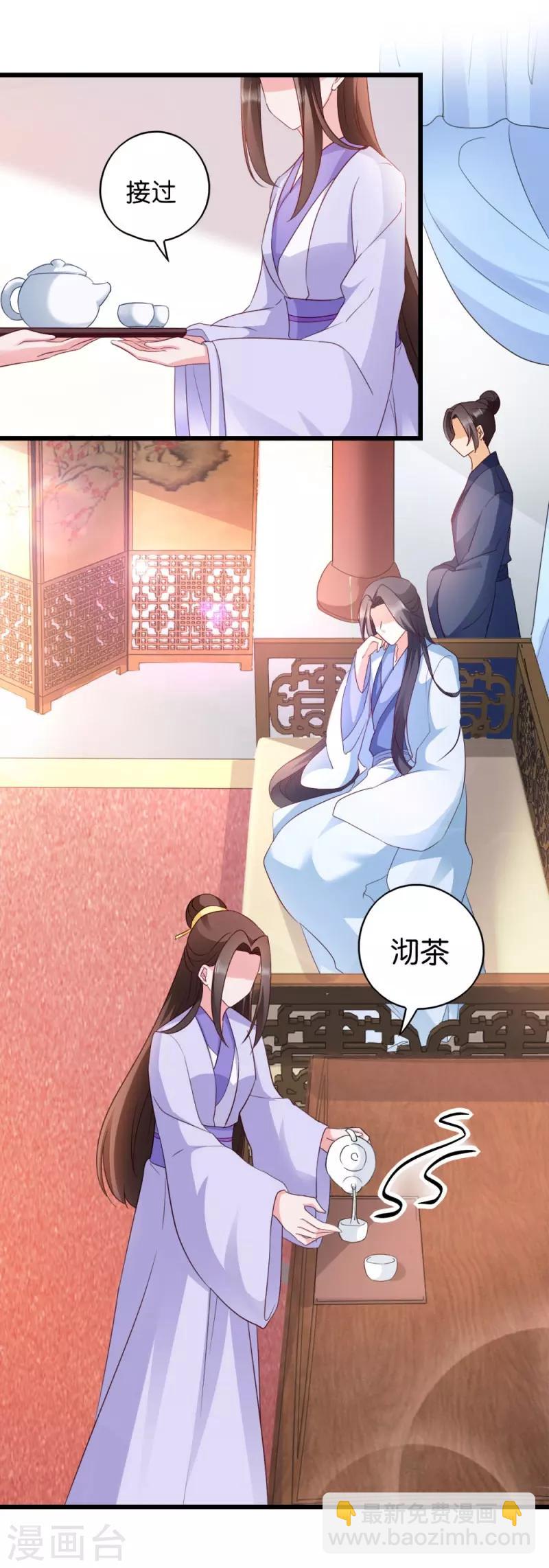 第30话 你在想什么-第30话