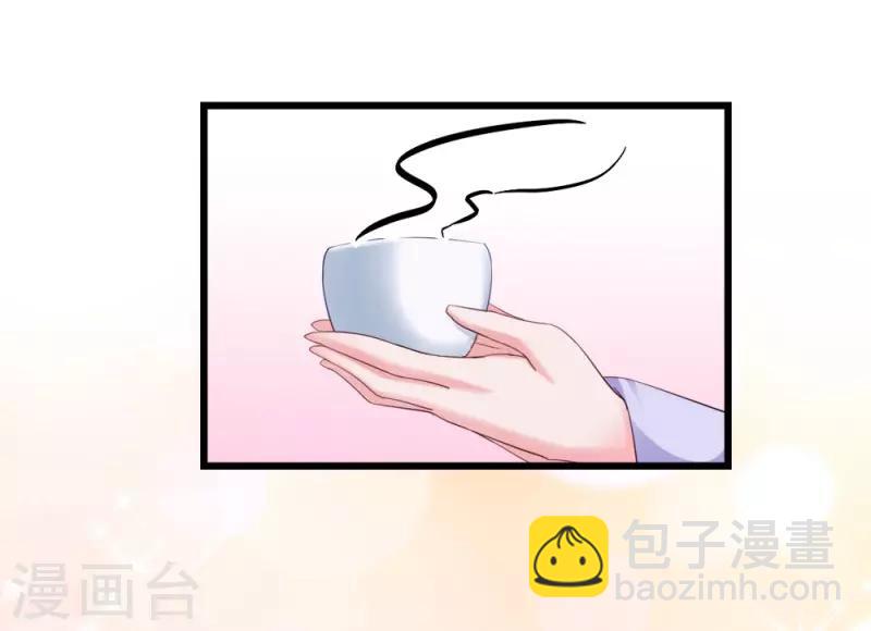 第30话 你在想什么-第30话