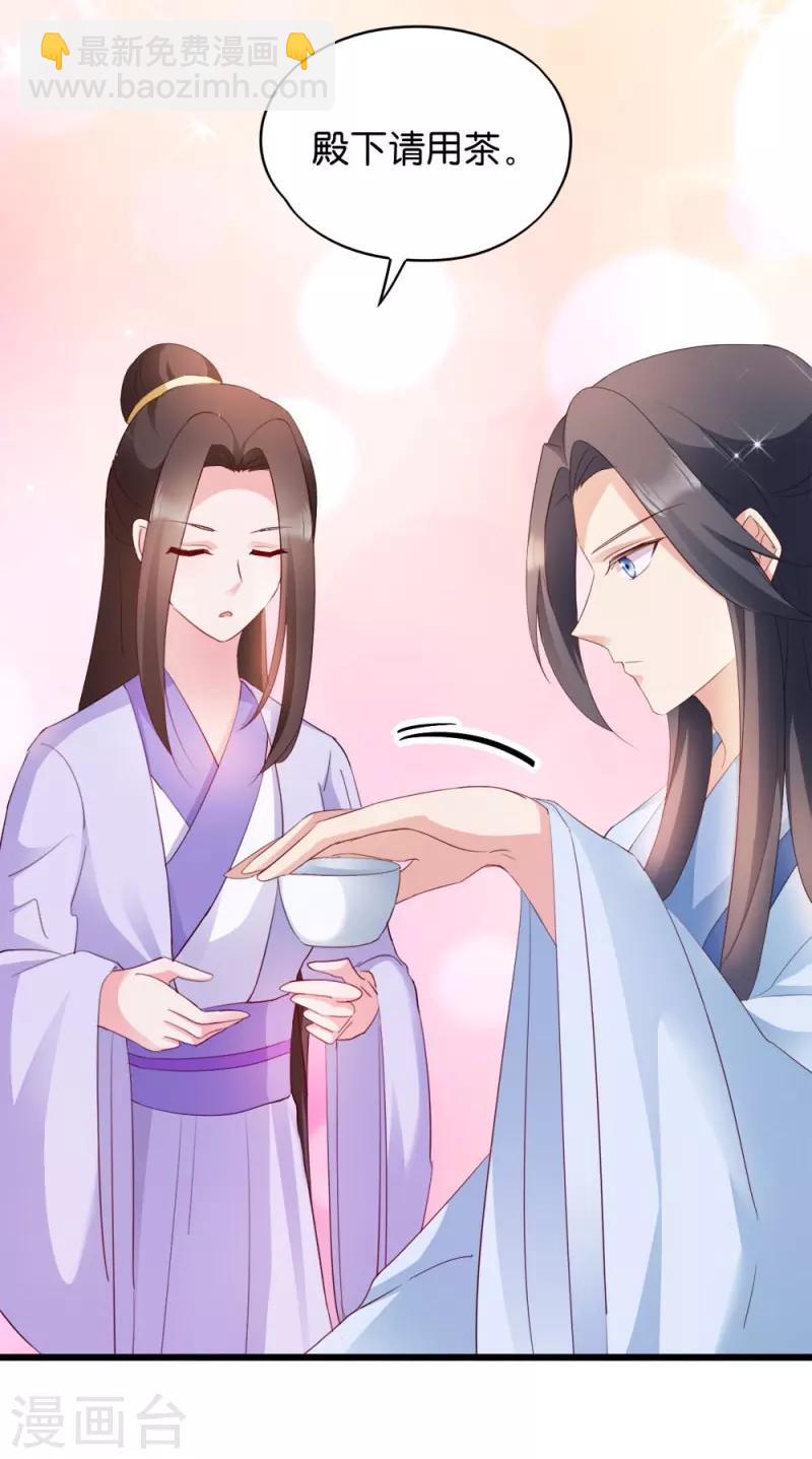 第30话 你在想什么-第30话