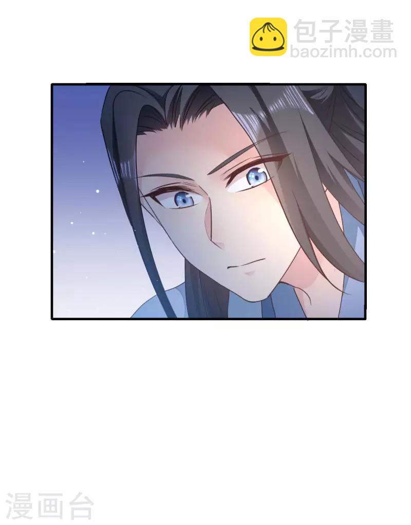 第32话 迷一样的王妃-第32话