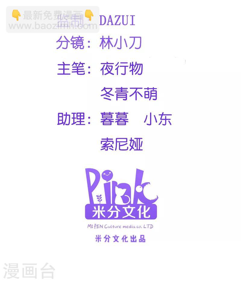 第34话 回门之日-第34话