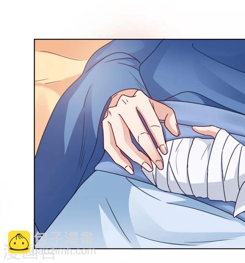 第34话 回门之日-第34话