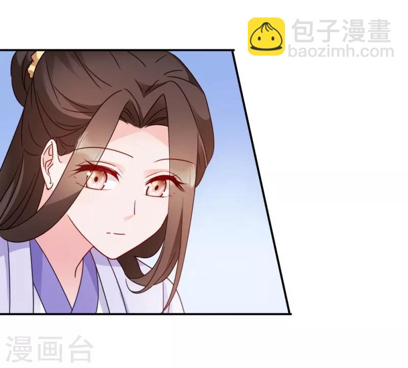 第34话 回门之日-第34话