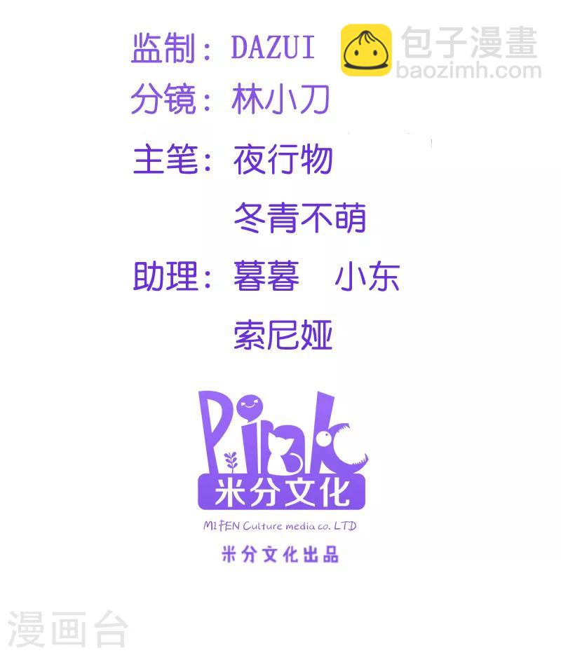 第40话 找上门来-第40话