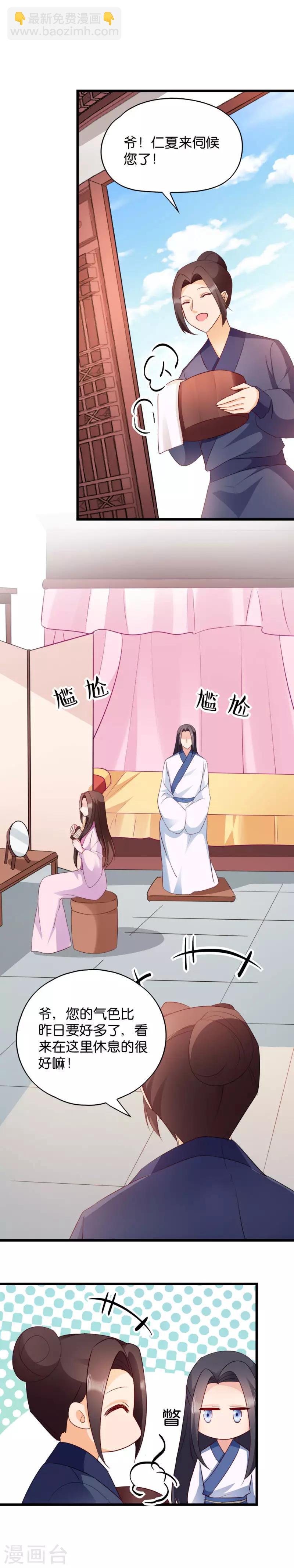 第40话 找上门来-第40话