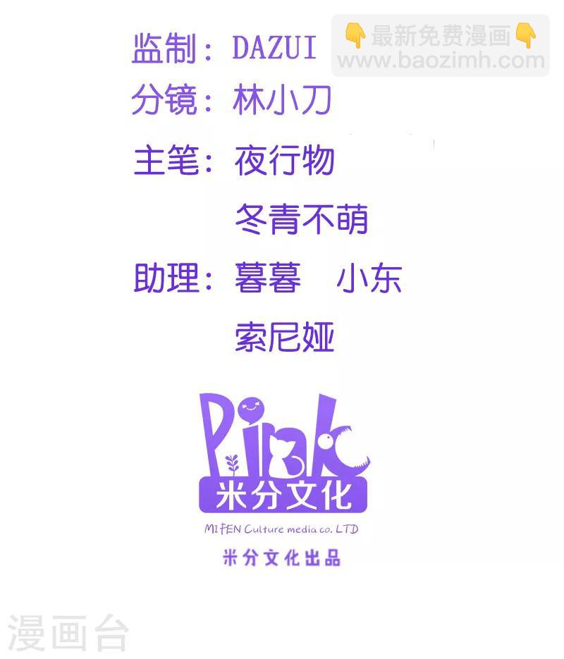 第42话 冒牌楚大小姐-第42话