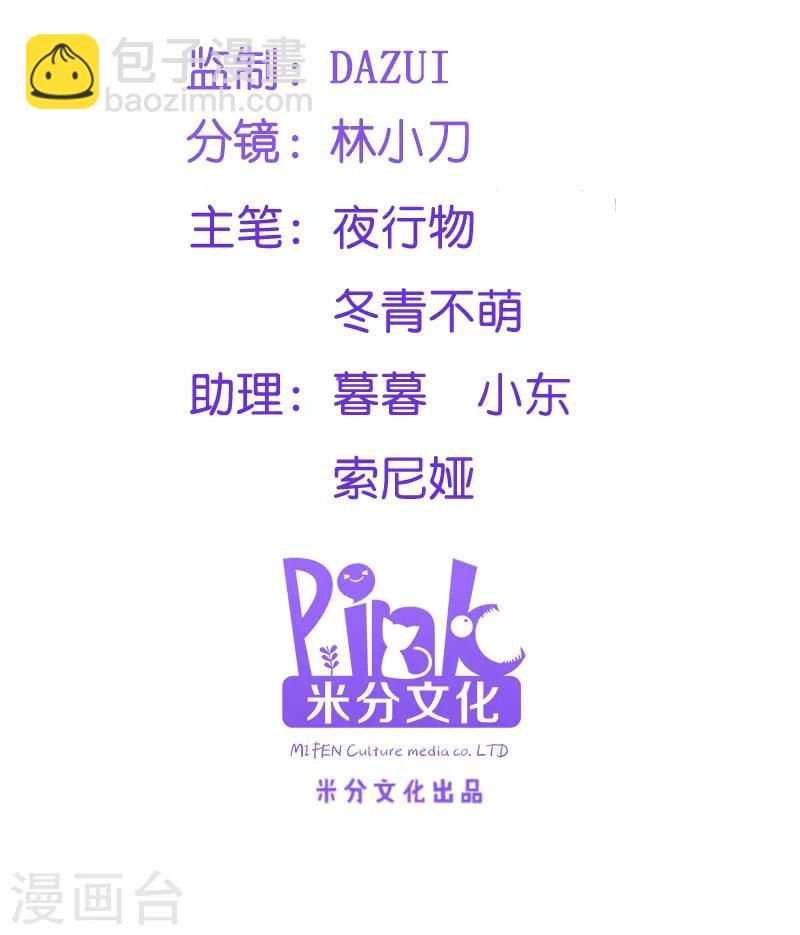 第44话 与我无关-第44话