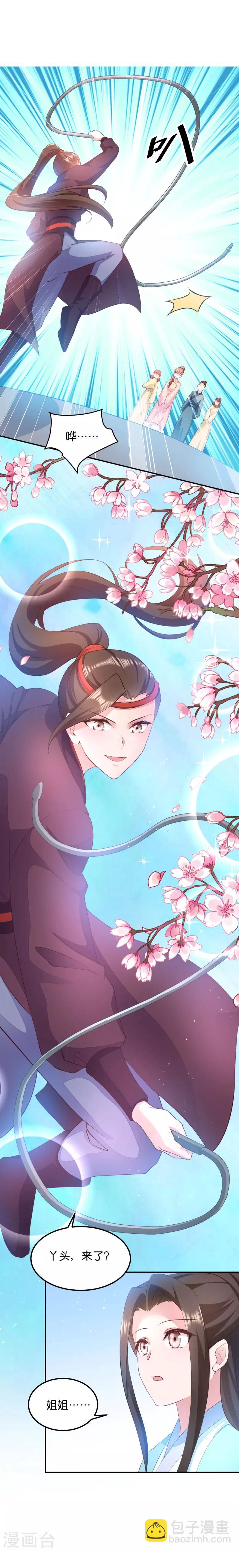 第44话 与我无关-第44话