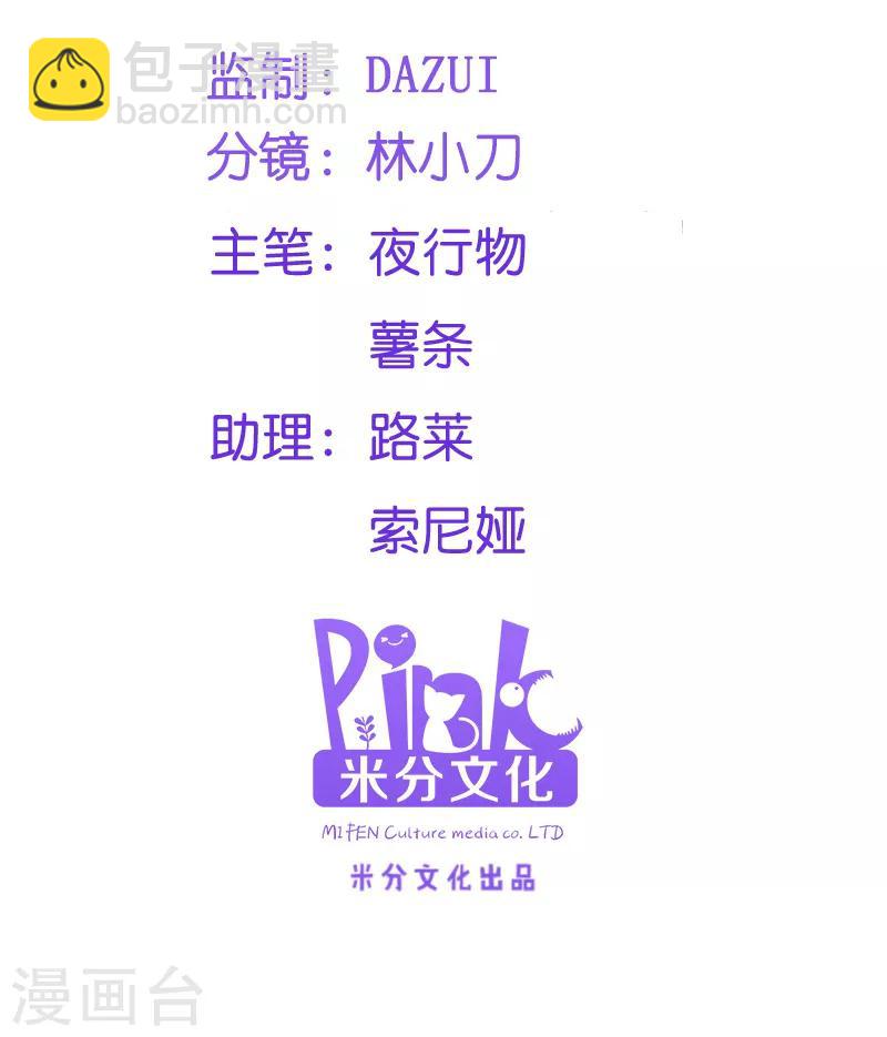 第48话 屈打成招-第48话