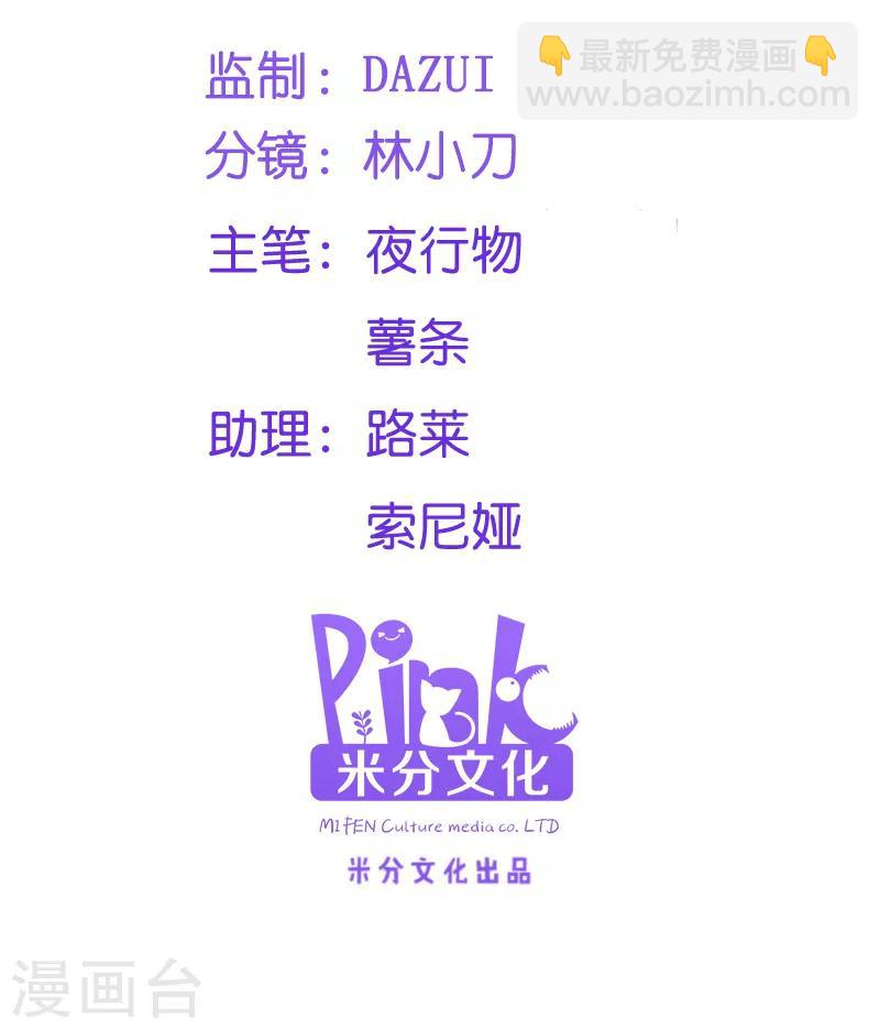 第50话 念不得，想不得-第50话