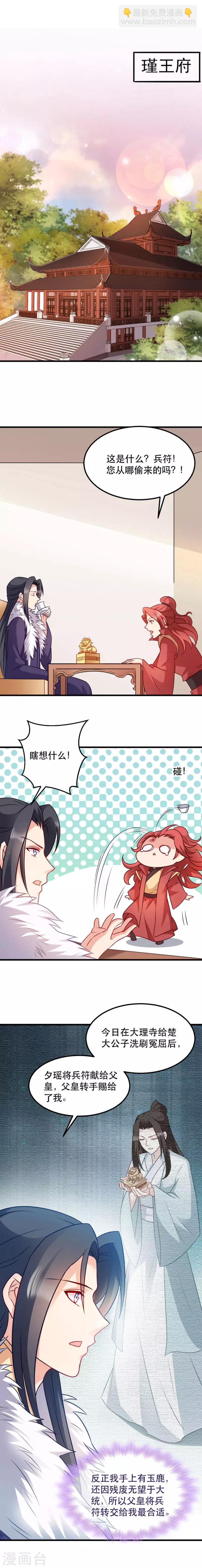 第50话 念不得，想不得-第50话