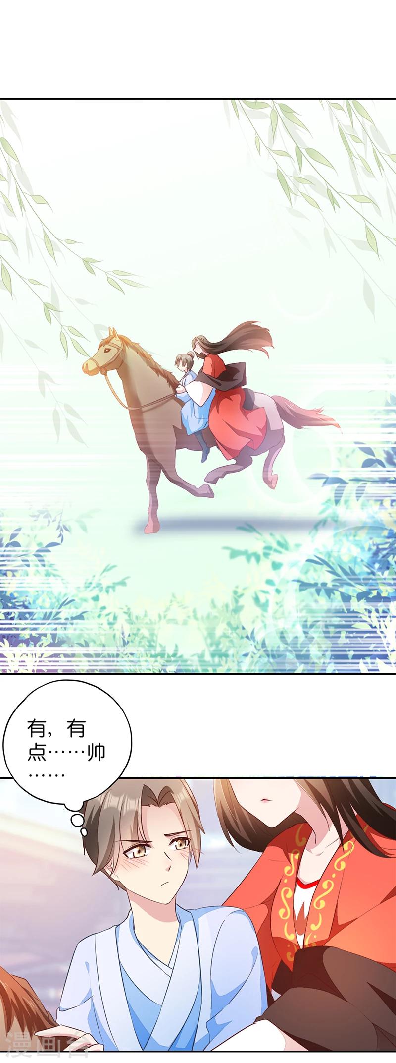 第6话 长姐的教育-第6话