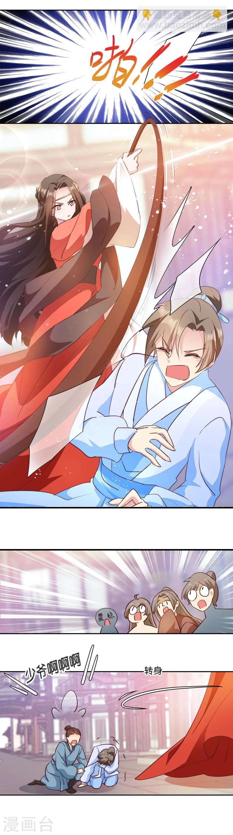 第6话 长姐的教育-第6话