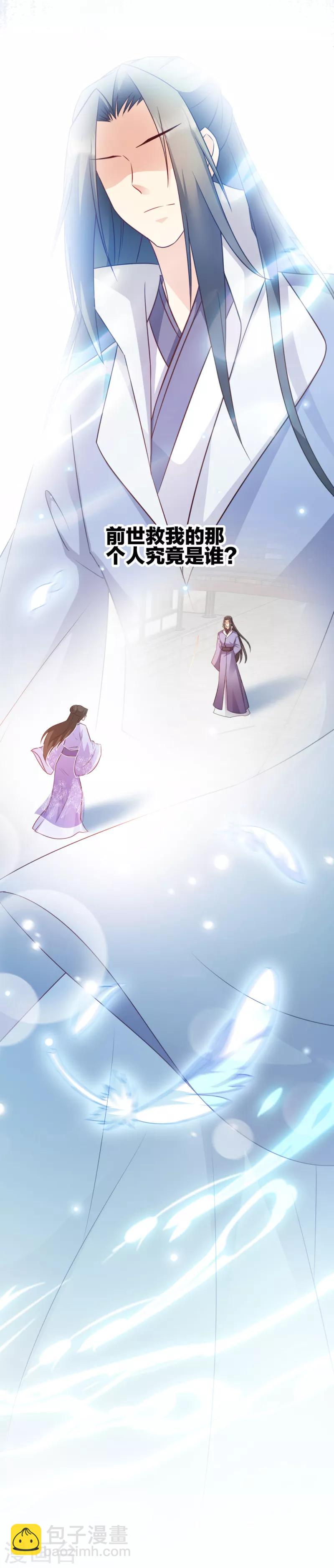 第52话 看不清的脸-第52话