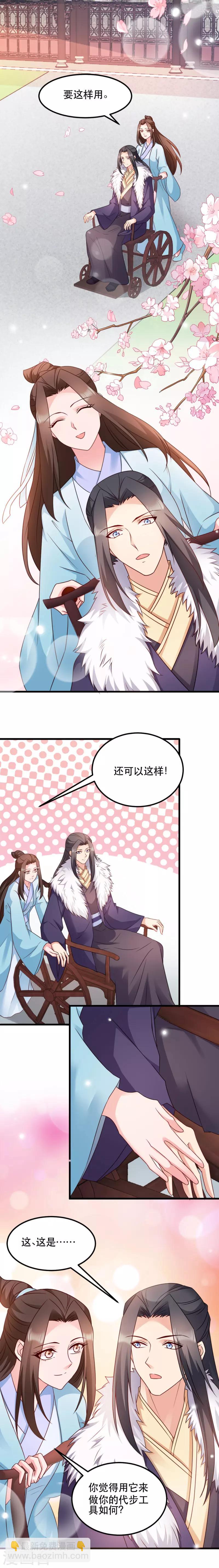 第52话 看不清的脸-第52话