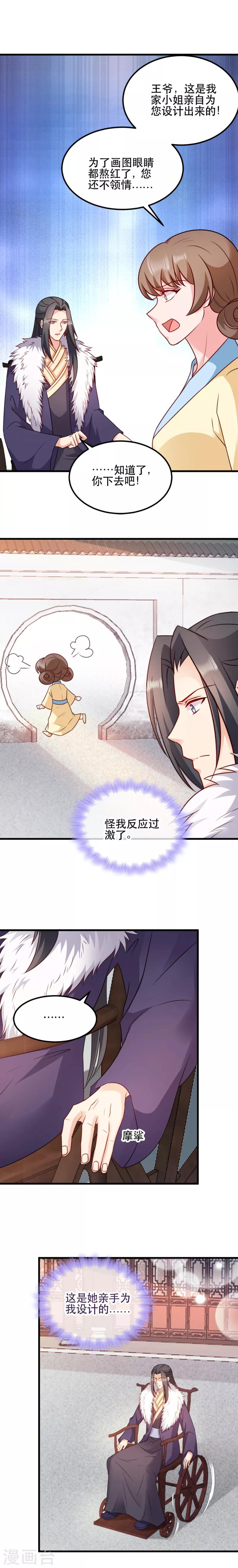 第52话 看不清的脸-第52话