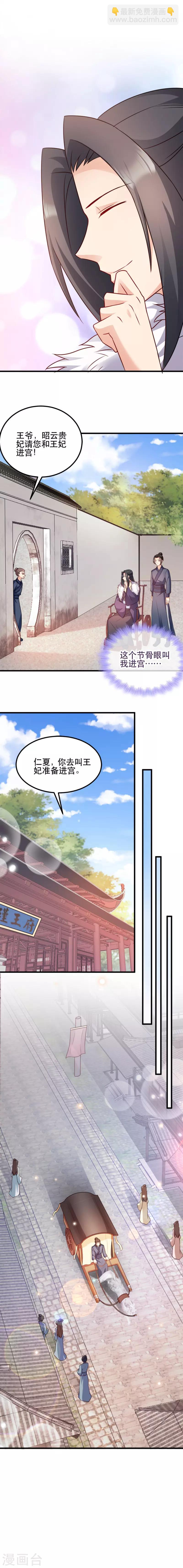 第52话 看不清的脸-第52话