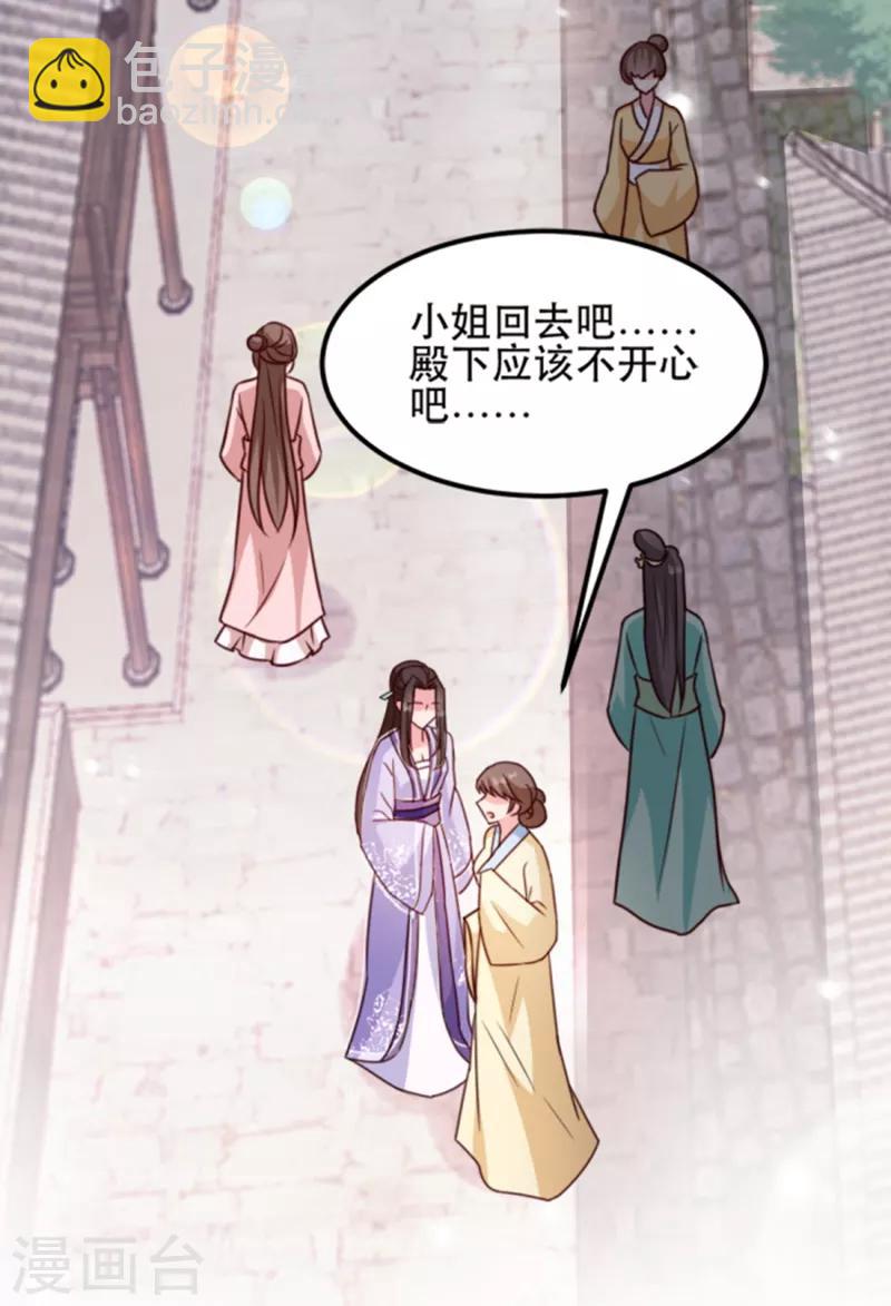 第56话 愚孝不可救！-第56话