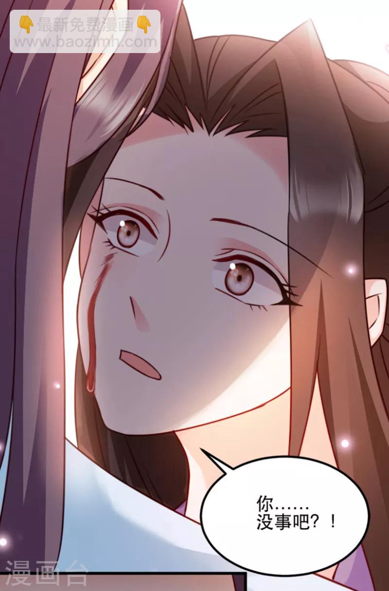 第56话 愚孝不可救！-第56话