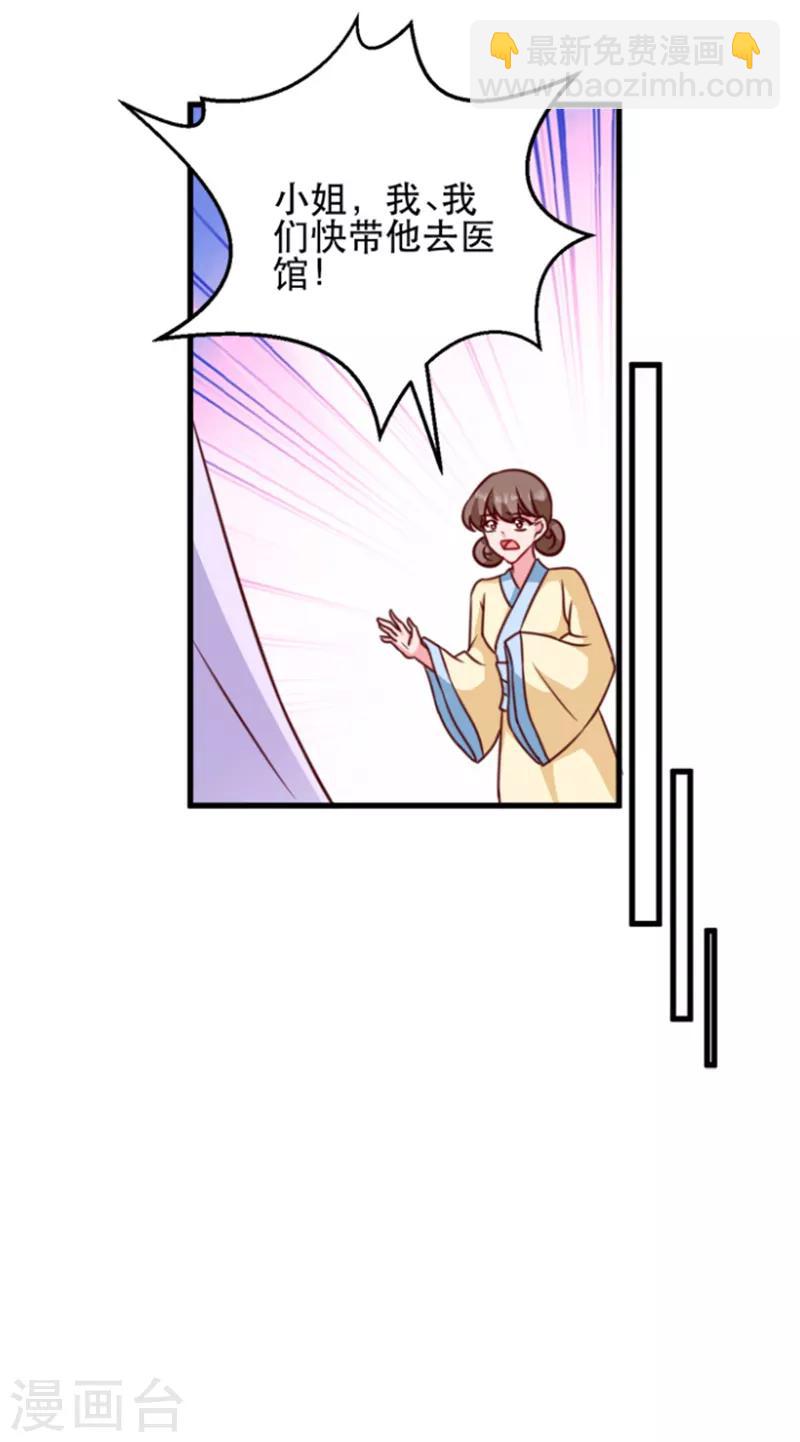 第56话 愚孝不可救！-第56话