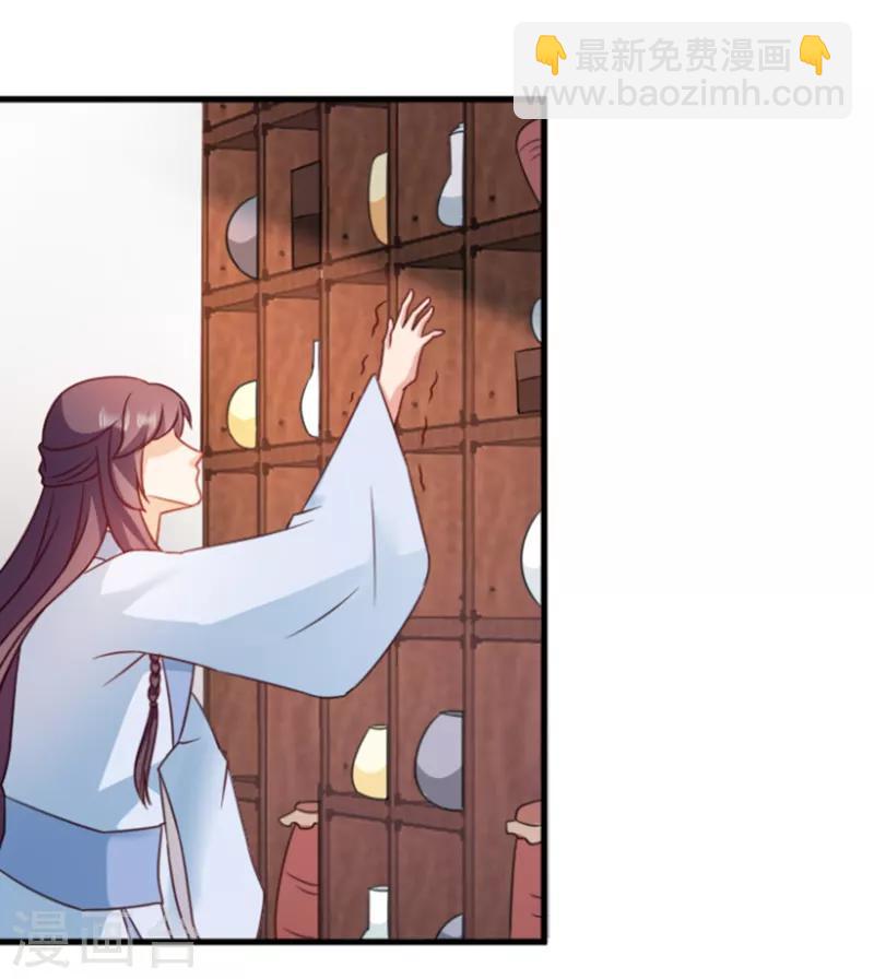 第56话 愚孝不可救！-第56话