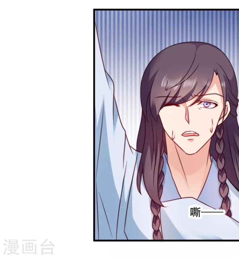 第56话 愚孝不可救！-第56话