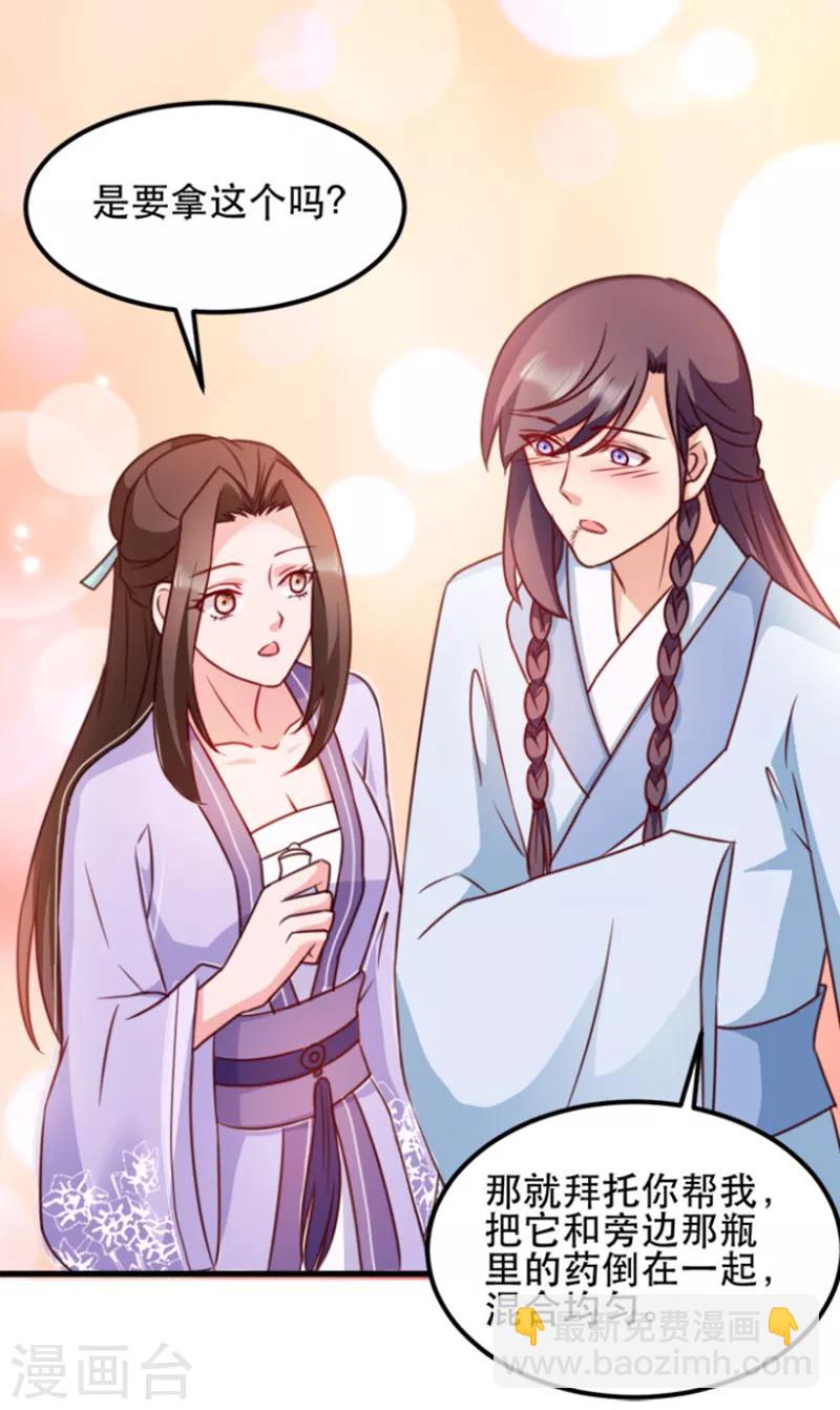 第56话 愚孝不可救！-第56话