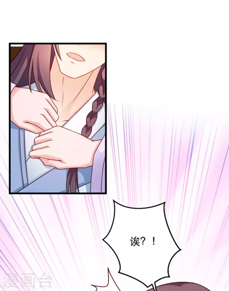 第56话 愚孝不可救！-第56话